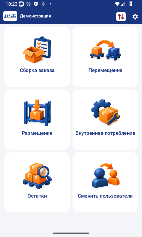 Основные операции