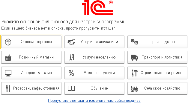 Инструкция