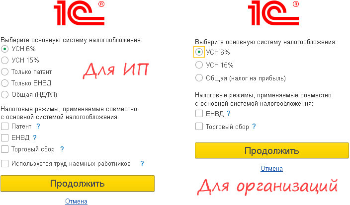 Инструкция